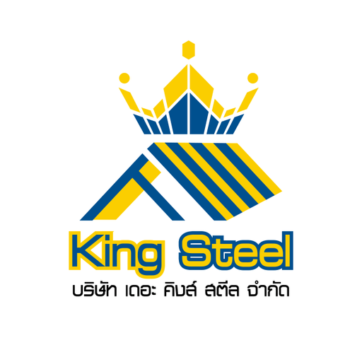 บริษัท เดอะ คิงส์ สตีล จำกัด