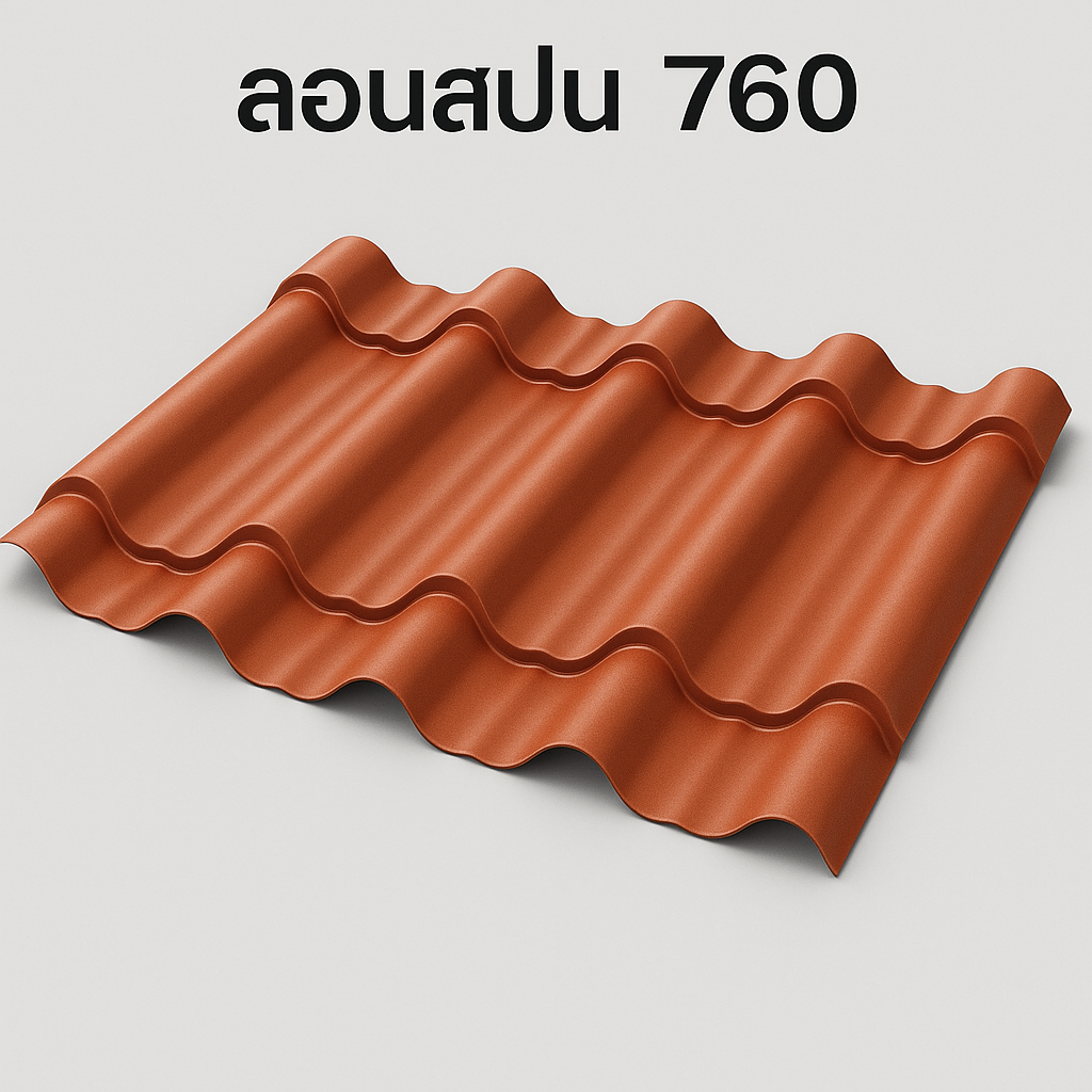 ลอนสเปน